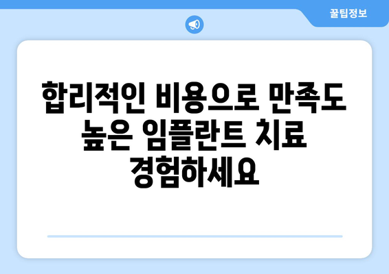 광주 북구 문화동 임플란트 잘하는 곳 추천 | 치과, 임플란트 전문, 후기