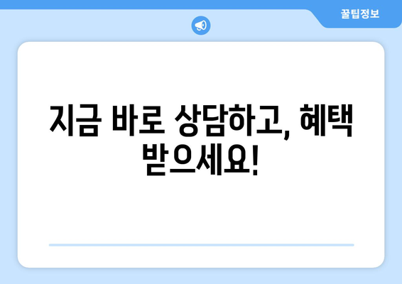 대구 군위군 효령면 용달이사 전문 업체 추천 | 저렴하고 안전한 이사, 지금 바로 상담하세요!