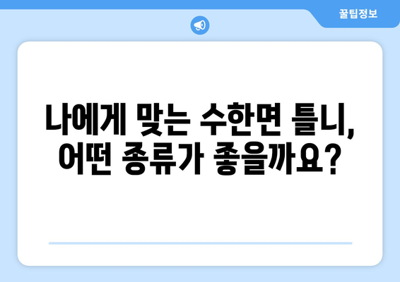 충청북도 보은군 수한면 틀니 가격 정보| 치과별 비교 및 추천 | 틀니 가격, 보은군 치과, 수한면 치과, 틀니 비용