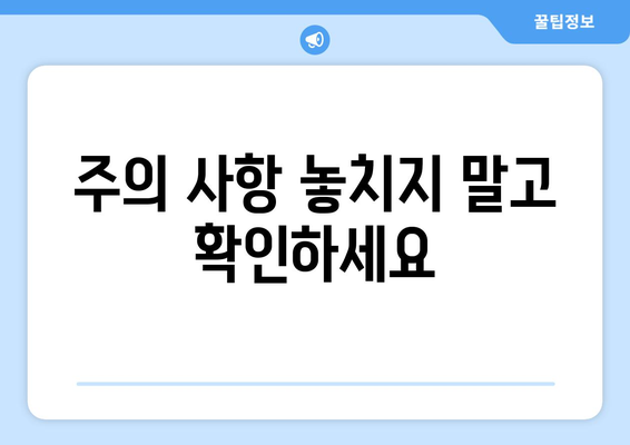 제주도 제주시 이호동 상가 철거 비용|  꼼꼼하게 알아보는 가이드 | 철거 비용,  견적,  업체,  절차,  주의 사항