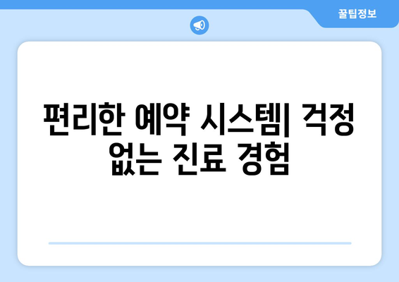 경기도 오산시 대원동 산부인과 추천| 믿을 수 있는 병원 찾기 | 산부인과, 여성 건강, 진료 예약, 전문의