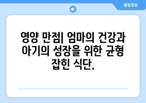 전라북도 부안군 주산면 산후조리원 추천| 엄마와 아기를 위한 최고의 선택 | 부안, 산후조리, 출산, 육아, 정보