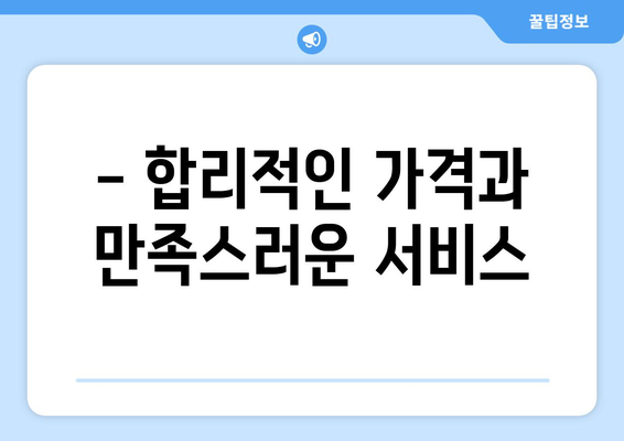 대전 중구 유천2동 에어컨 청소 전문 업체 추천 | 에어컨 청소, 냉난방, 가격, 후기, 예약