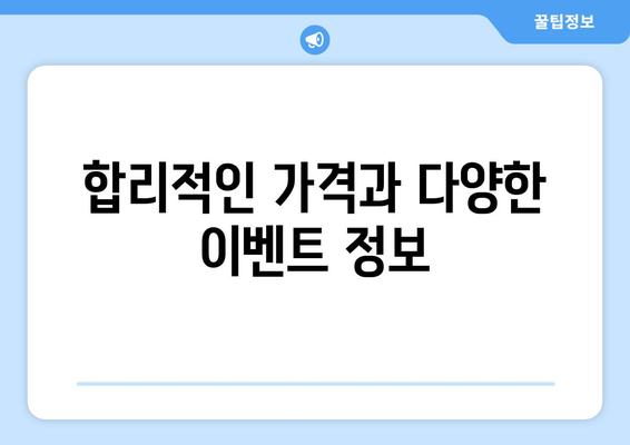 인천 부평구 부개3동 피부과 추천| 꼼꼼하게 비교하고 선택하세요! | 피부과, 추천, 후기, 가격, 진료