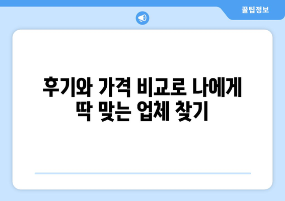 제주도 제주시 삼도2동 에어컨 청소 전문 업체 추천 | 에어컨 청소 가격 비교, 후기, 예약