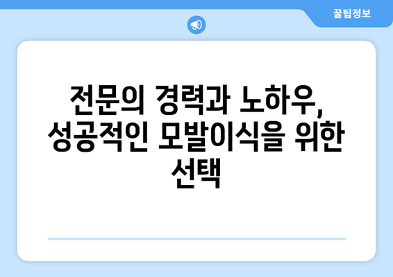 강원도 고성군 토성면 모발이식 병원 찾기| 후기, 비용, 전문의 정보 | 모발이식, 탈모, 탈모 치료, 고성, 토성