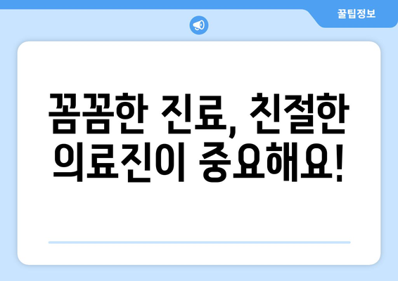 세종시 어진동 산부인과 추천| 꼼꼼하게 비교하고 선택하세요 | 세종특별자치시, 산부인과 정보, 병원 추천